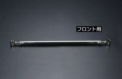 ジムニー用 Rimアジャスタブルラテラルロッド【クローム仕上】
