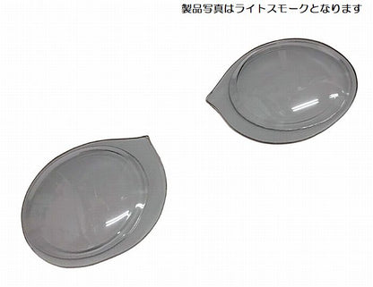 ハイエース 200系用 フォグレンズカバー(純正LEDフォグ専用)
