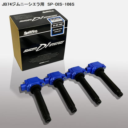 ジムニー用 SplitFireスプリットファイア スーパーダイレクトイグニッションシステム