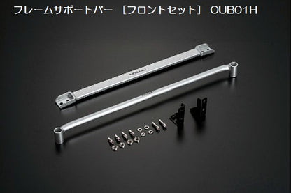 ハイエース 200系用 玄武フレームサポートバー【フロント／センター】