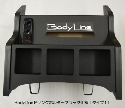 キャラバン NV350用 BodyLineボディラインフロントセンタードリンクホルダー