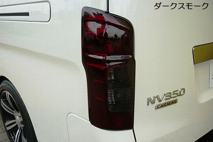 キャラバン NV350用 ヘッドライト&テールライトカバー