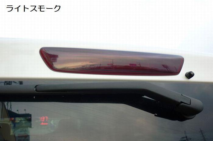 キャラバン NV350用 ヘッドライト&テールライトカバー