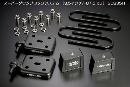 ハイエース 200系用 Genb玄武スーパーダウンブロックシステム