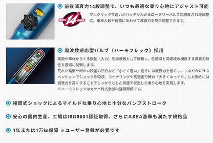 ハイエース 200系用 Cusco(クスコ) touring Aツーリングエー純正形状ショックアブソーバ